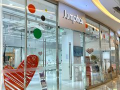 -Jumphai室内蹦极运动