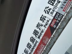 -金港秋名山·双层卡丁车场
