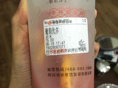 -书亦烧仙草(武侯五大花园店)