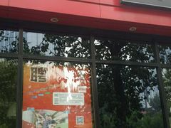 门面-肯德基(蓝桥店)