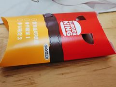 酷黑巧心派-汉堡王(龙德广场店)