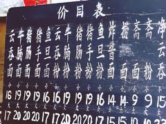 -海幢瑞芳饮食店