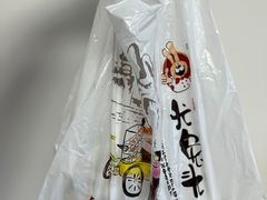 -老号尤兔头(幸福店)