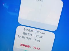 -天津市第一中心医院(复康路院区)