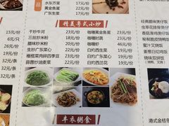 -阿政粤小馆(中央大街店)