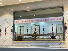 门面-家里婆自助水饺(振华路店)