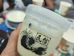 -民信老铺(人民路店)