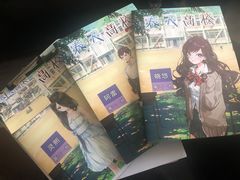 -猫尾侦探俱乐部·剧本杀·狼人杀