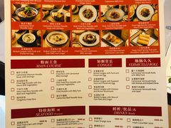 菜单-万达瑞华酒店·品珍中餐厅