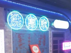 -关你鬼室大型密室逃脱(佛山创意园店)