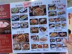 -海宝酒家(中山四路店)