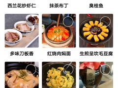 -刀板香·安徽菜(国购IFC店)