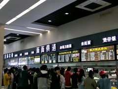 -天津职业大学北辰校区-食堂