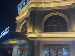 -海韵之星邮轮水会(明发商业广场店)