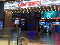 -CGV影城(新都心IMAX店)