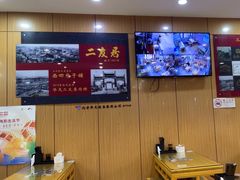 -华天二友居肉饼(宫门口店)