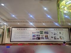 -李连贵熏肉大饼(丰台南路地铁站店)