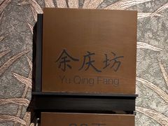 -上海小南国(正大店)