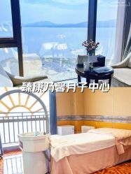 -臻康乃馨月子中心(集美店)