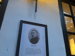 -31号公馆(黄兴广场白果园店)