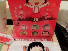-麦当劳(东直门外大街店)
