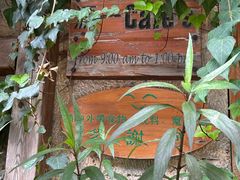 -源一咖啡馆(麒麟巷步行街店)