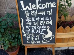 -海惠年代咖啡