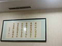-山海关清和浑锅店