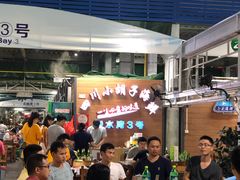 -四川小胡子海鲜(丁村万人海鲜广场店)