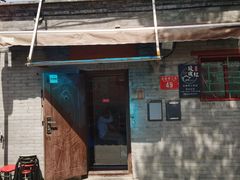 -玫瑰红烤羊排(北新桥三条店)
