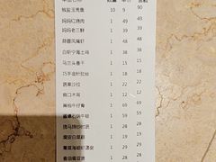 -妈妈菜舟山海鲜(定海古城店)