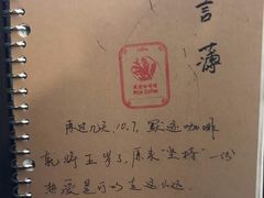 -默迹咖啡馆
