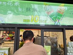 -吴裕泰茶庄(鼓楼店)