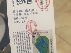 -盐城丹顶鹤湿地生态旅游区