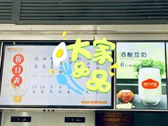 门面-南方迷宗大包(湖滨店)