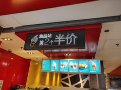 门面-麦当劳(无锡滨湖万达店)