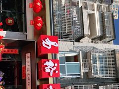 门面-易裕和·长沙米粉(竹塘西路店)