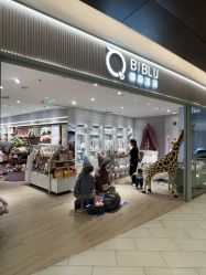 -国际蓝孩BabyInternational(杭州嘉里中心店)