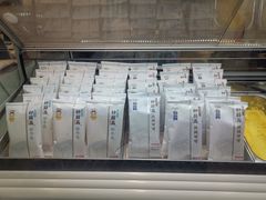 -麦山伴茶(中骏世界城店)
