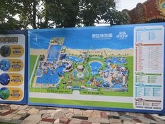 -秦皇岛乐岛海洋王国