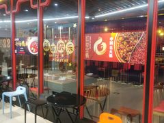 -红运火锅·中国名火锅(中防万宝城店)