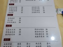 菜单-电白鸭粥店(下沙二坊88号店)