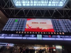 -北京西站(地铁站)