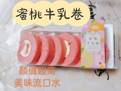 -超港·蛋糕面包(包河万达店)