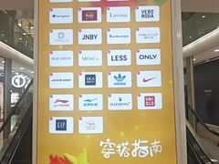 -凯德MALL(望京店)