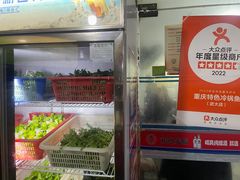 -重庆特色冷锅鱼(武大店)