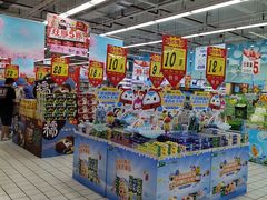 -大润发(王庄店)