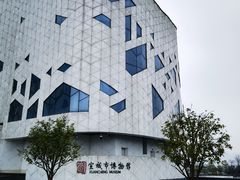 -宣城市博物馆
