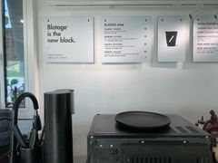 -BLATAGE COFFEE