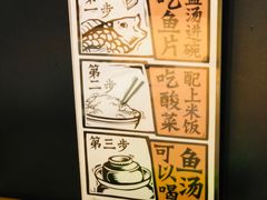 -太二酸菜鱼(深圳布吉万象汇店)
